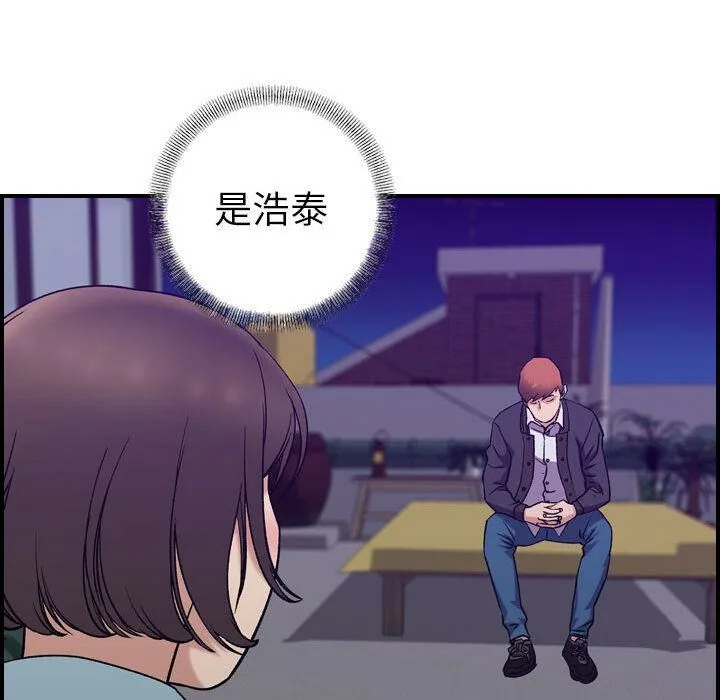 贪婪烈火 第24话 第53页