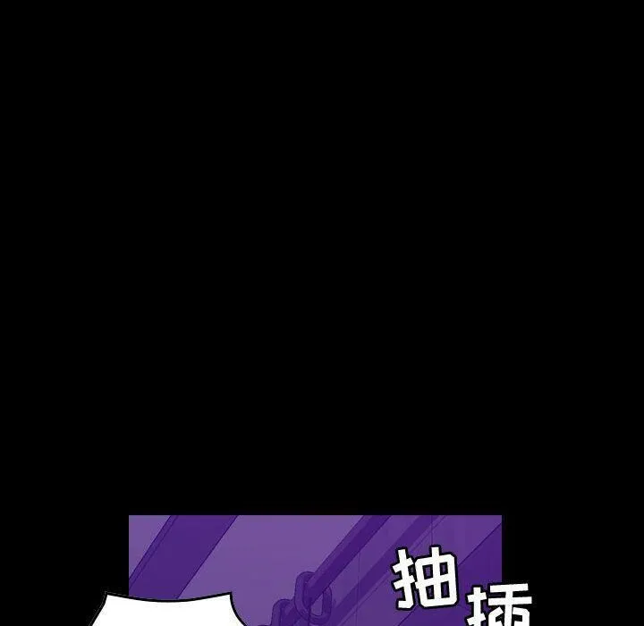 贪婪烈火 第17话 第36页