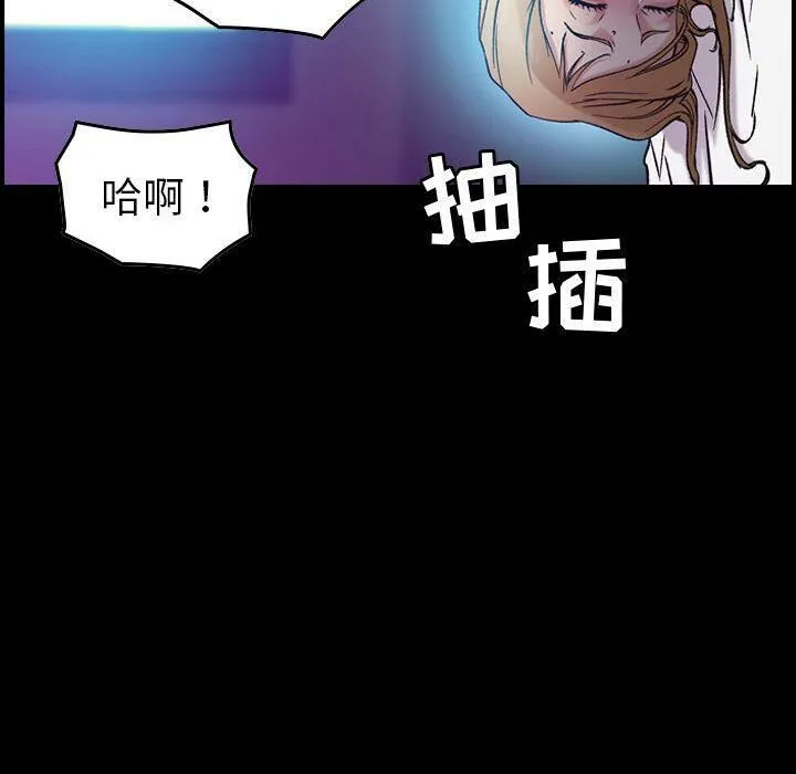 贪婪烈火 第17话 第40页