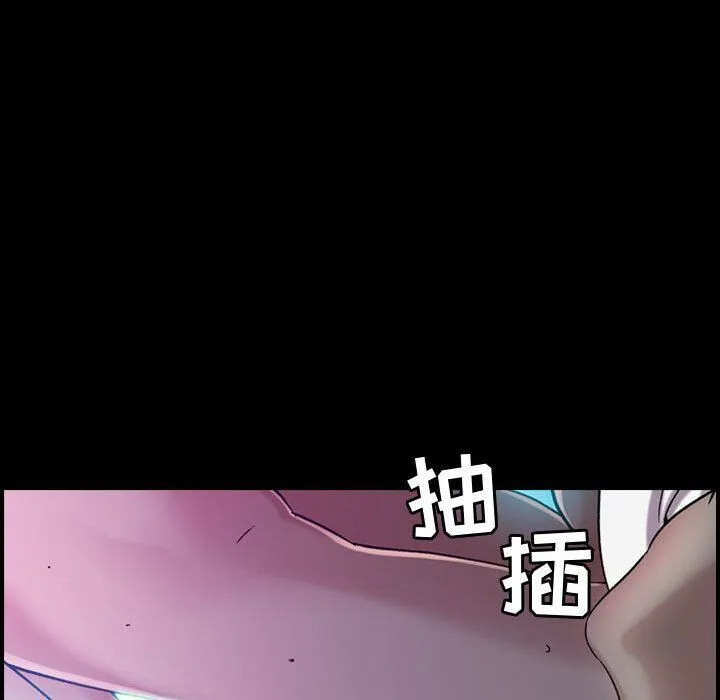 贪婪烈火 第17话 第38页