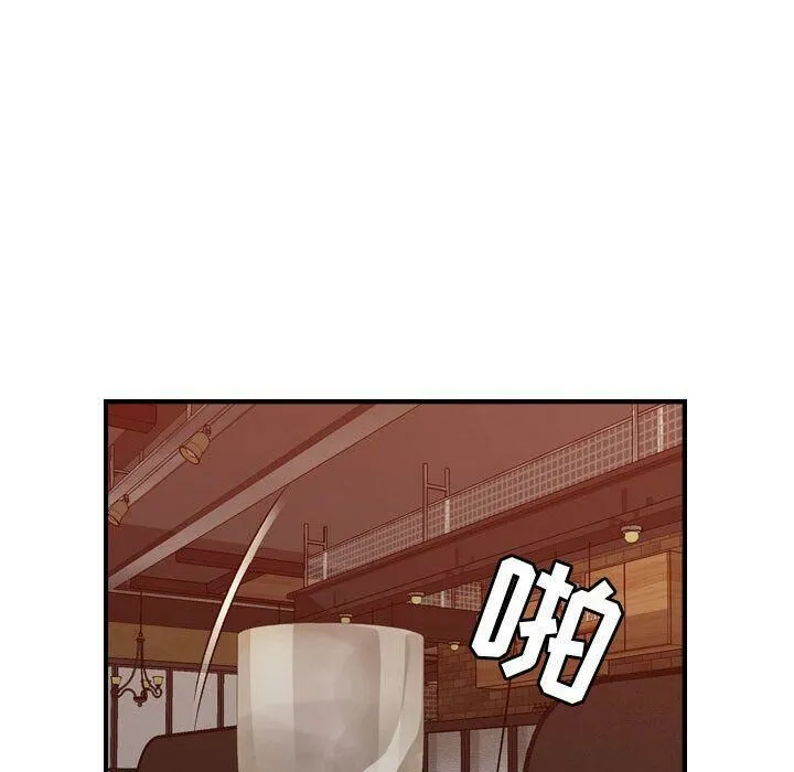 贪婪烈火 第17话 第96页