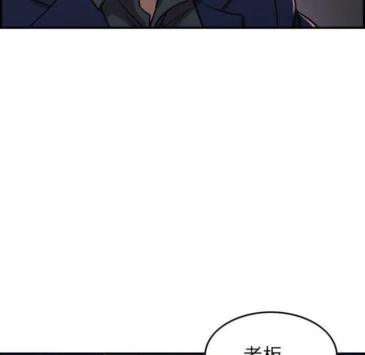 贪婪烈火 第17话 第34页