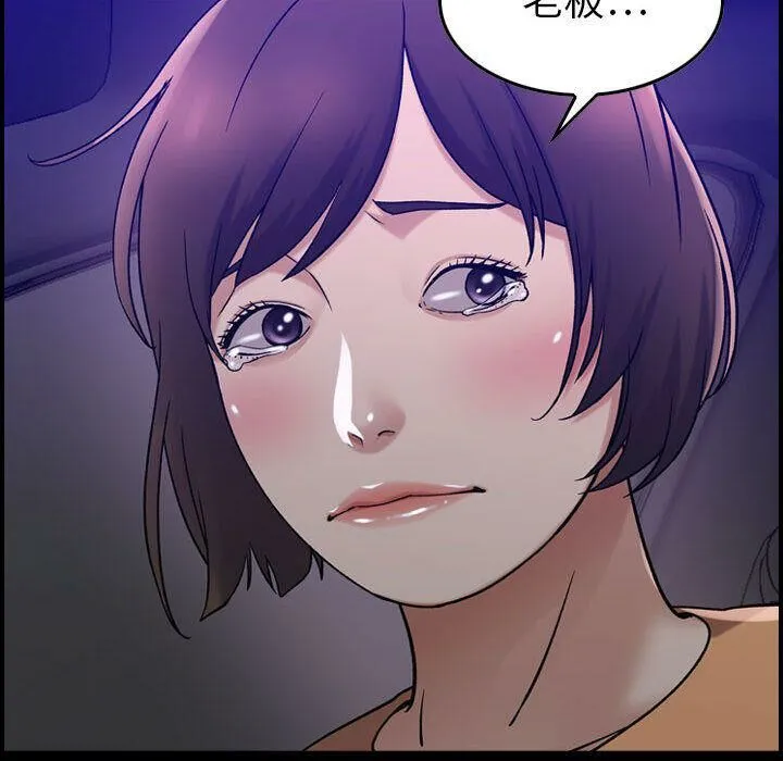 贪婪烈火 第17话 第35页
