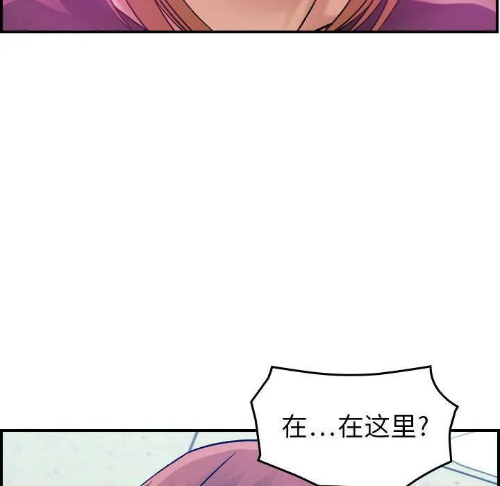 贪婪烈火 第12话 第36页