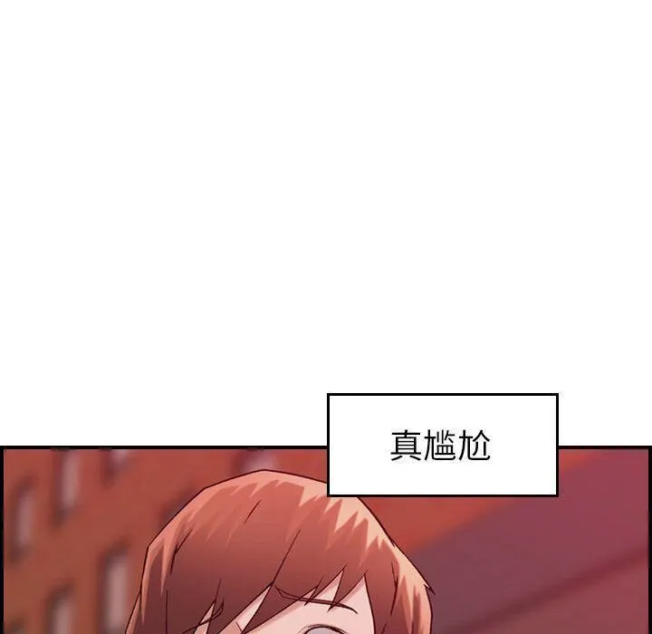 贪婪烈火 第12话 第86页