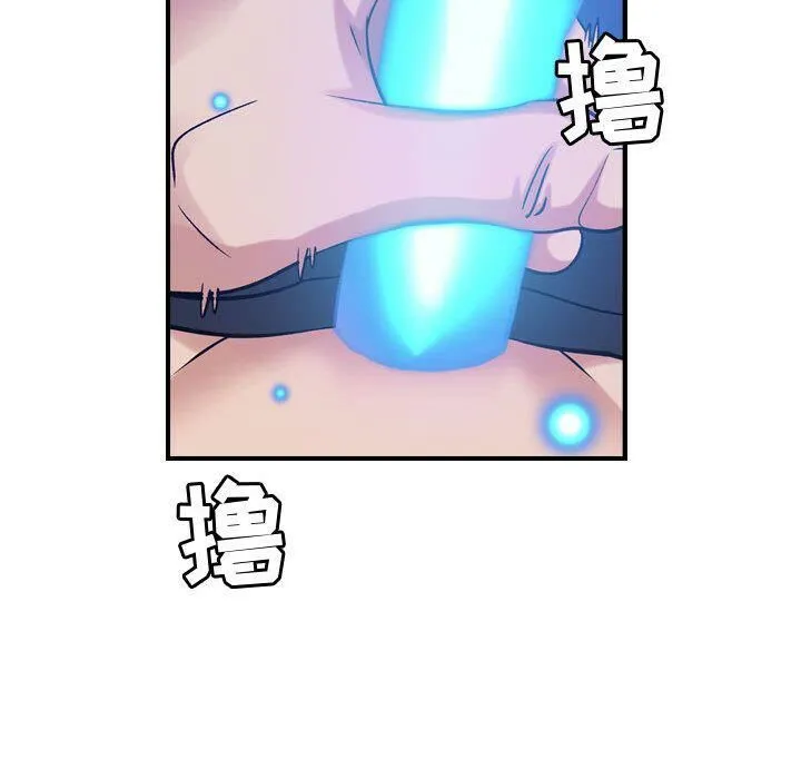 贪婪烈火 第28话 第38页