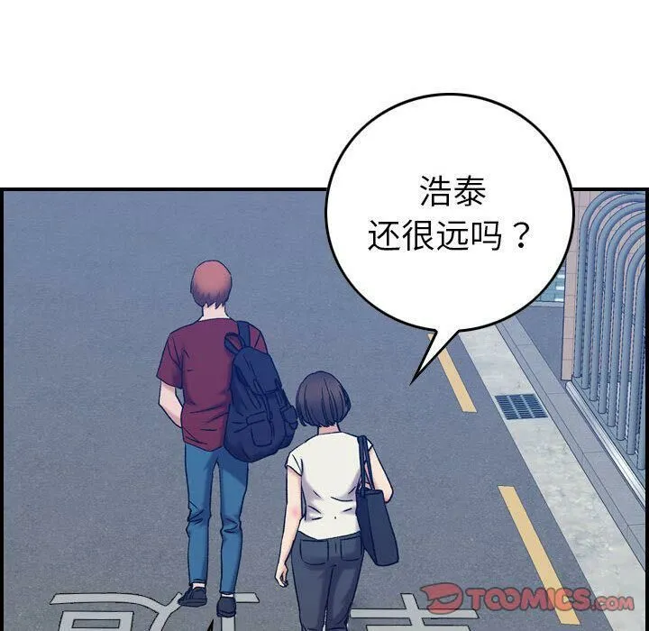 贪婪烈火 第28话 第87页