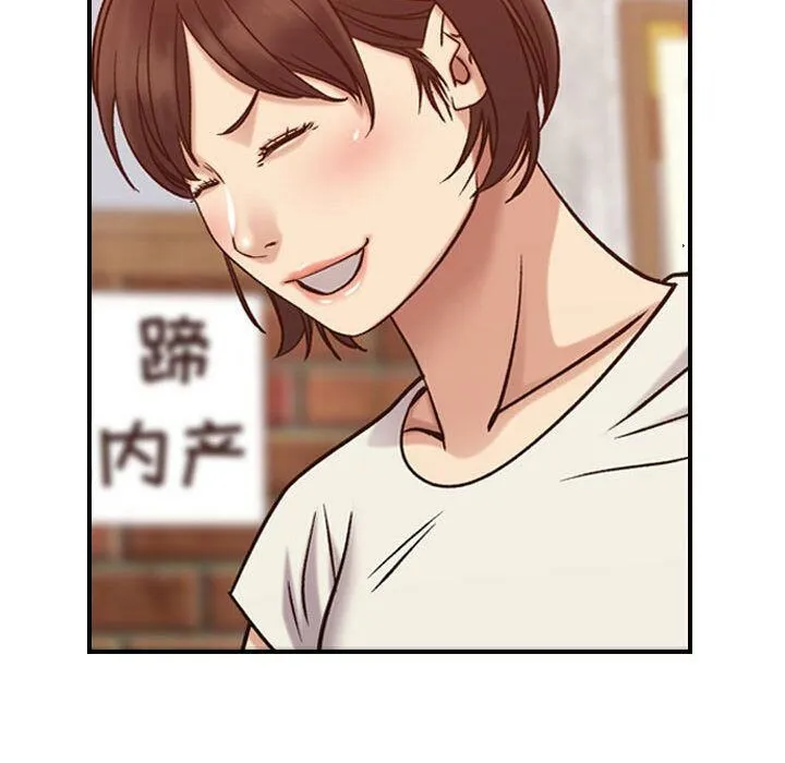 贪婪烈火 第28话 第106页