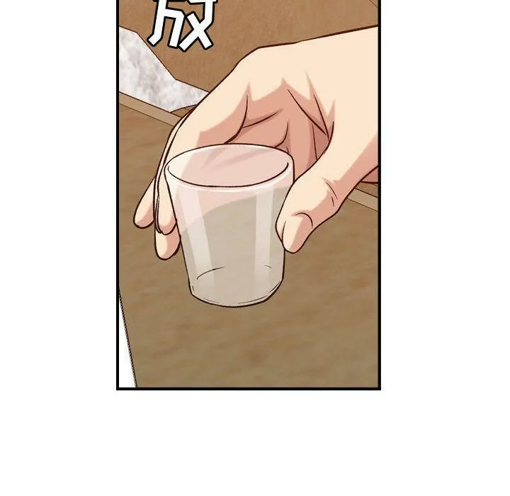 贪婪烈火 第28话 第104页