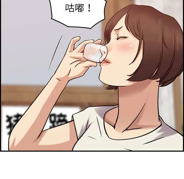 贪婪烈火 第28话 第102页