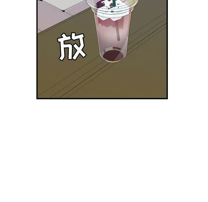 贪婪烈火 第28话 第69页