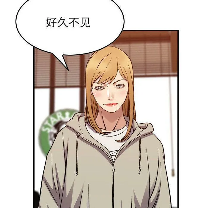 贪婪烈火 第28话 第19页
