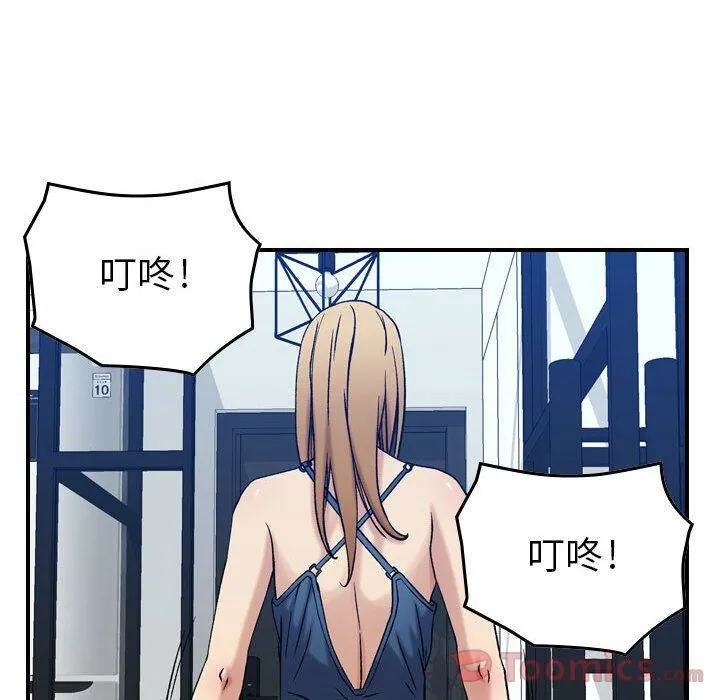 贪婪烈火 第14话 第82页