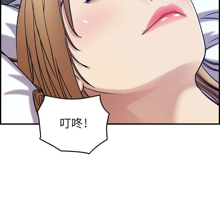 贪婪烈火 第14话 第72页
