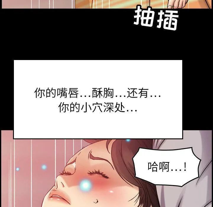 贪婪烈火 第14话 第7页