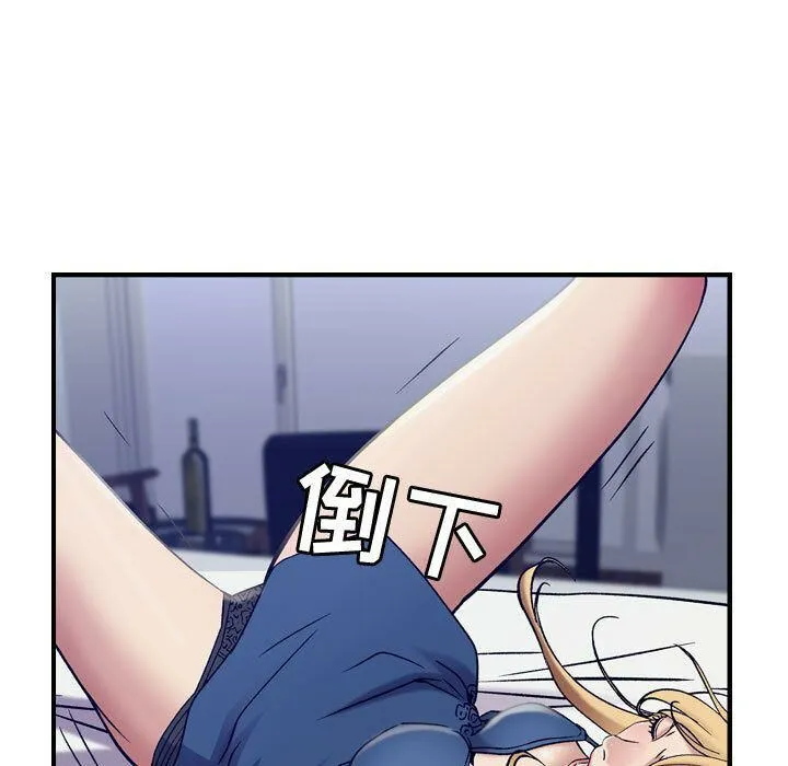 贪婪烈火 第14话 第104页