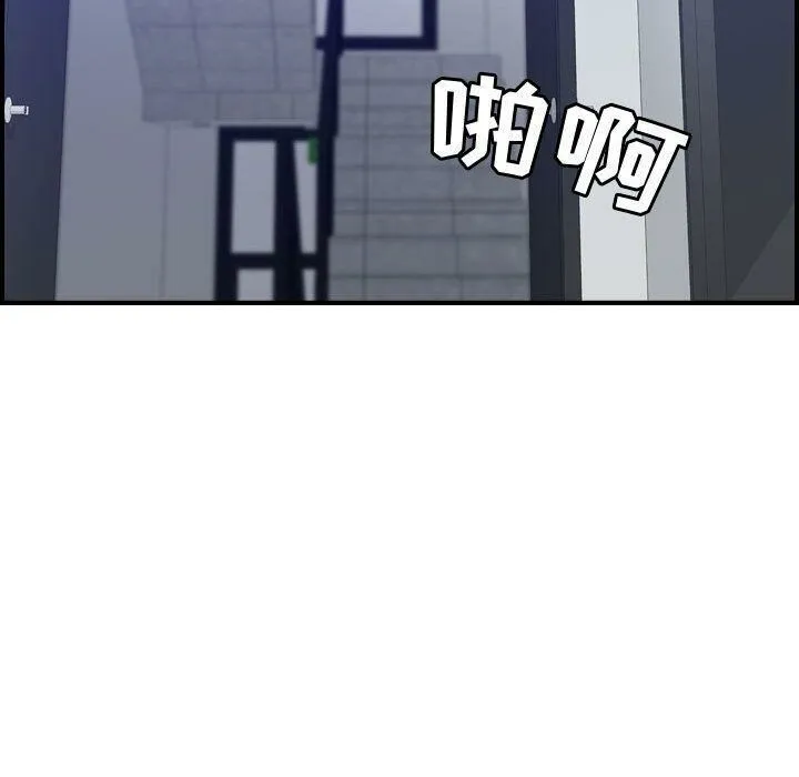 贪婪烈火 第14话 第92页