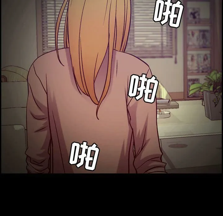 贪婪烈火 第14话 第44页