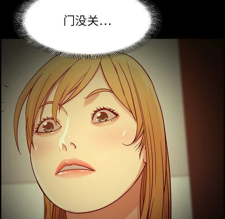 贪婪烈火 第14话 第40页