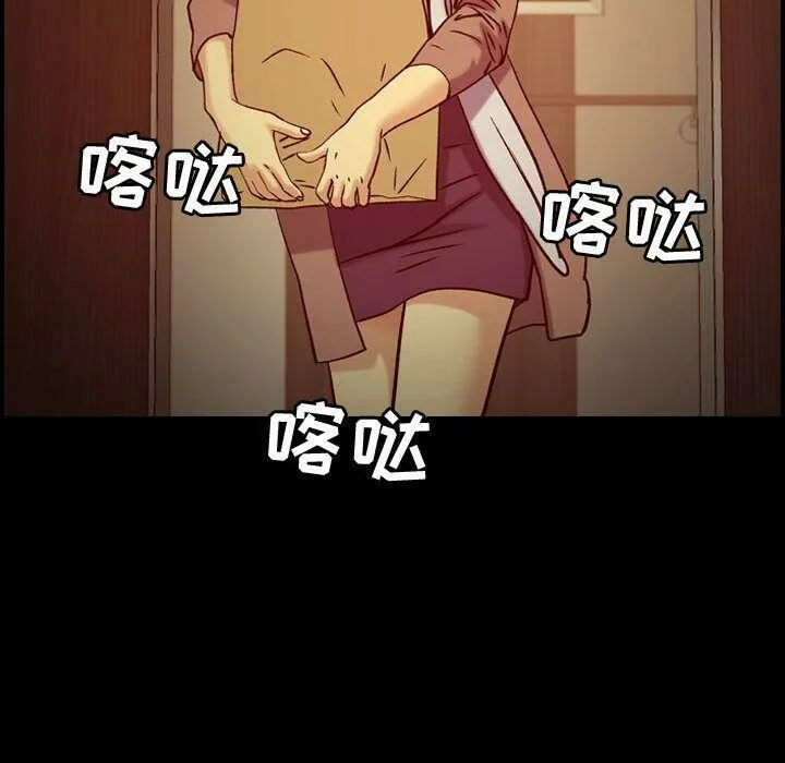 贪婪烈火 第14话 第35页