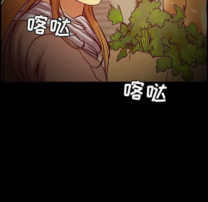 贪婪烈火 第14话 第37页