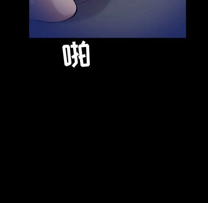贪婪烈火 第29话 第126页