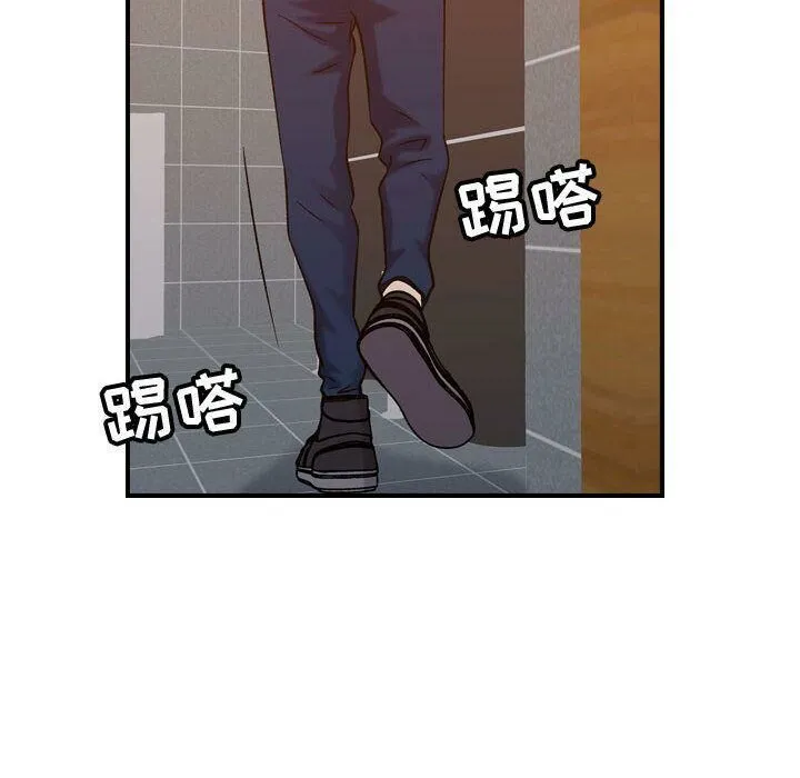 贪婪烈火 第29话 第31页