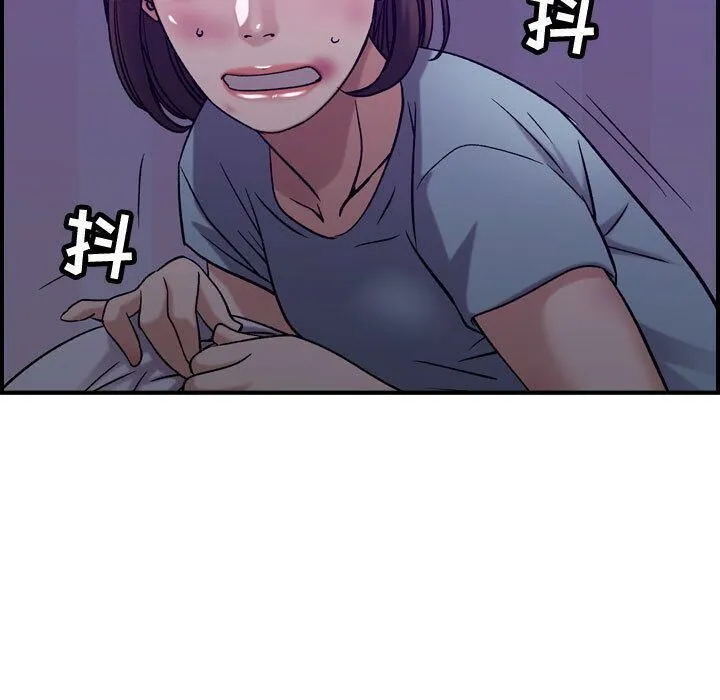 贪婪烈火 第29话 第116页