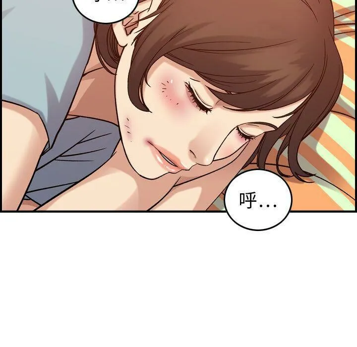 贪婪烈火 第29话 第94页