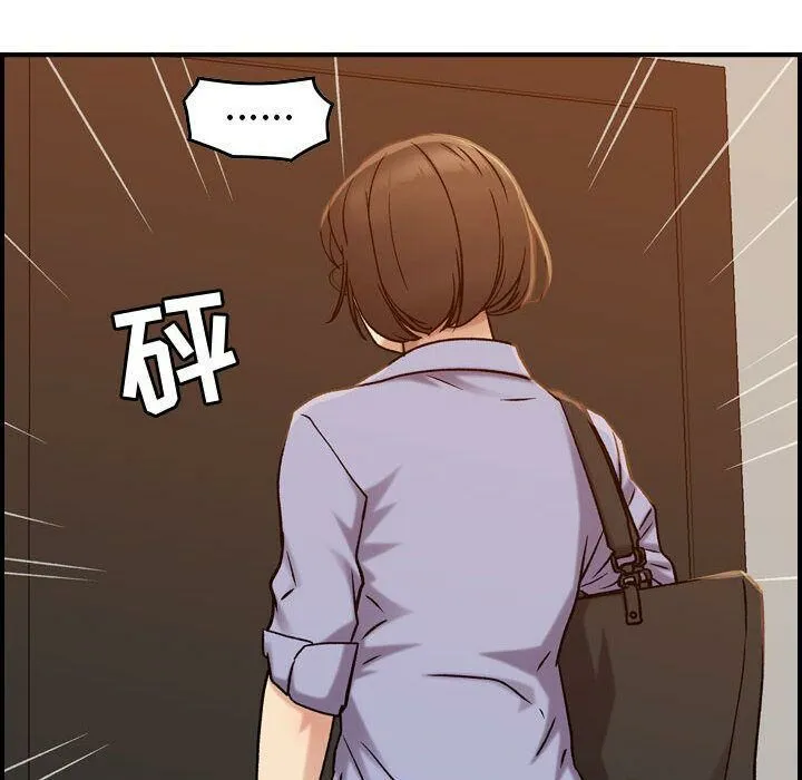 贪婪烈火 第21话 第51页