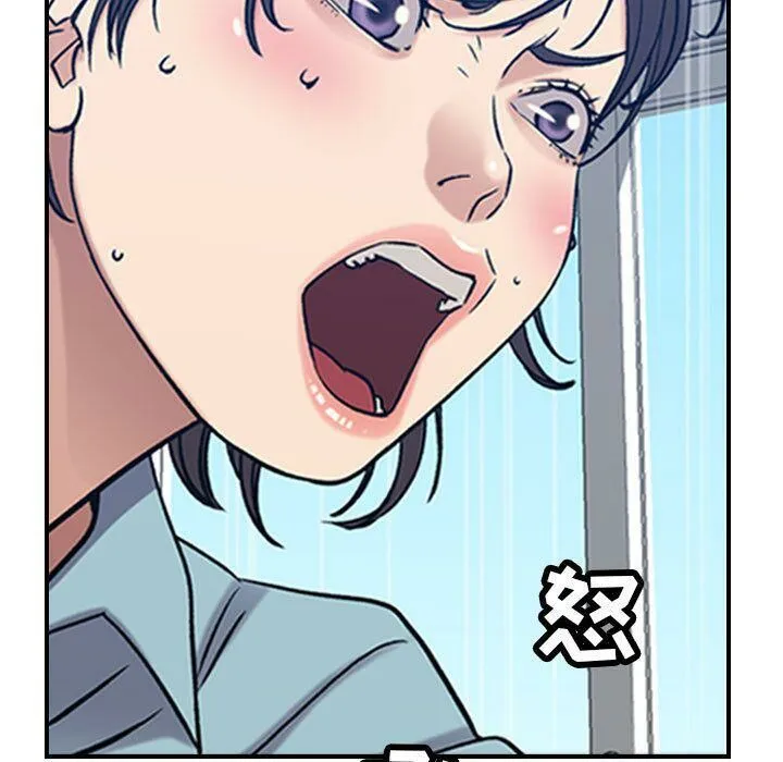 贪婪烈火 第26话 第58页