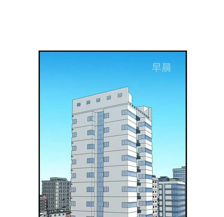 贪婪烈火 第26话 第42页