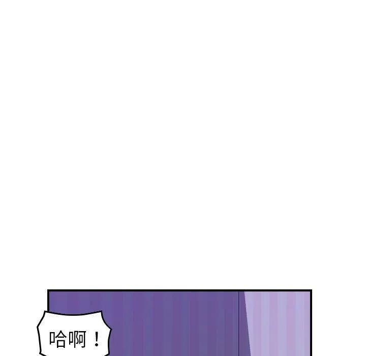贪婪烈火 第26话 第18页