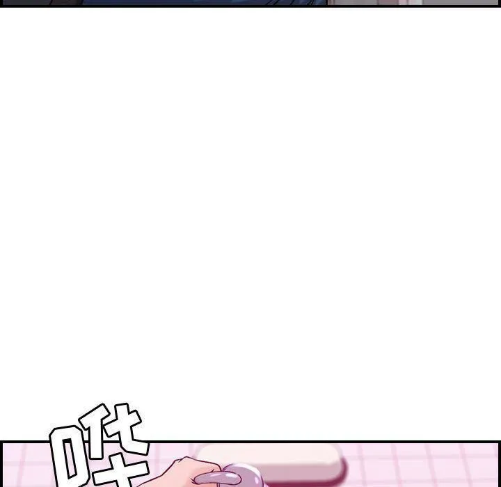 贪婪烈火 第11话 第29页