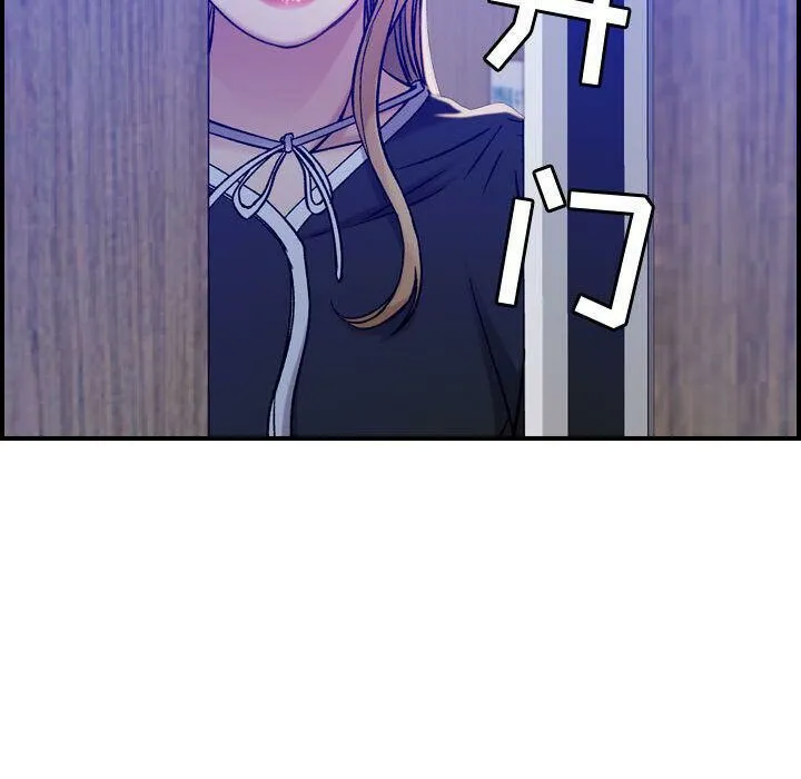 贪婪烈火 第10话 第65页