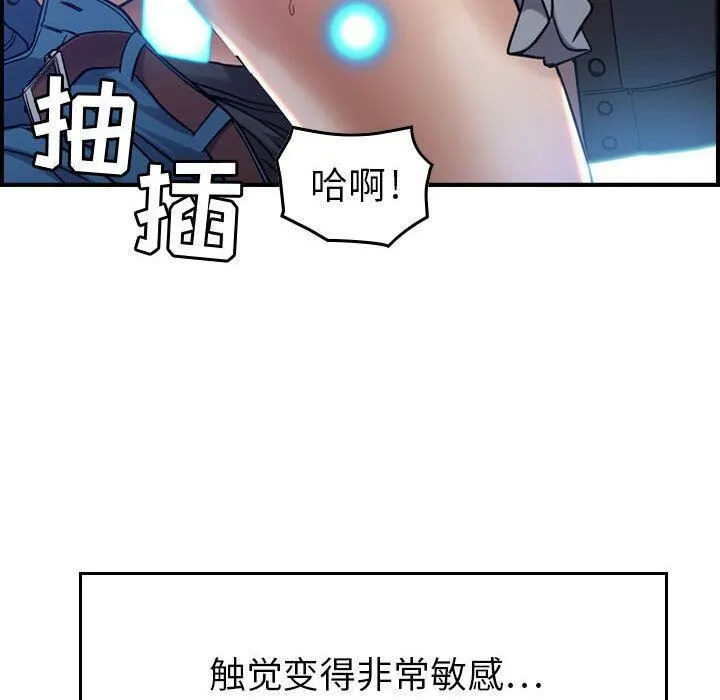 贪婪烈火 第10话 第37页