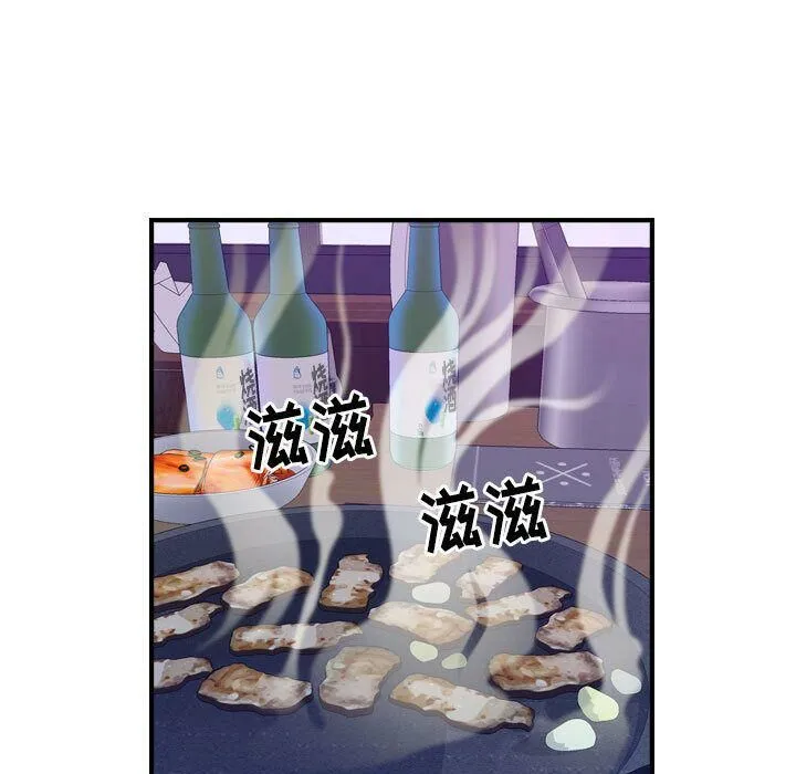 贪婪烈火 第4话 第18页