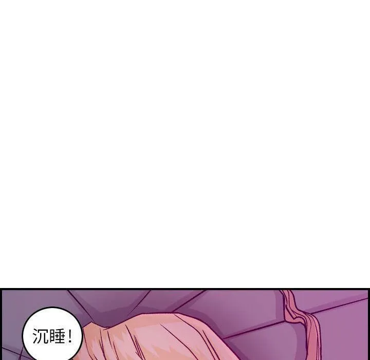 贪婪烈火 第4话 第128页