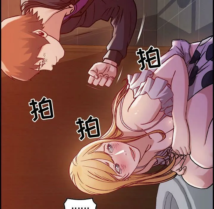 贪婪烈火 第4话 第52页