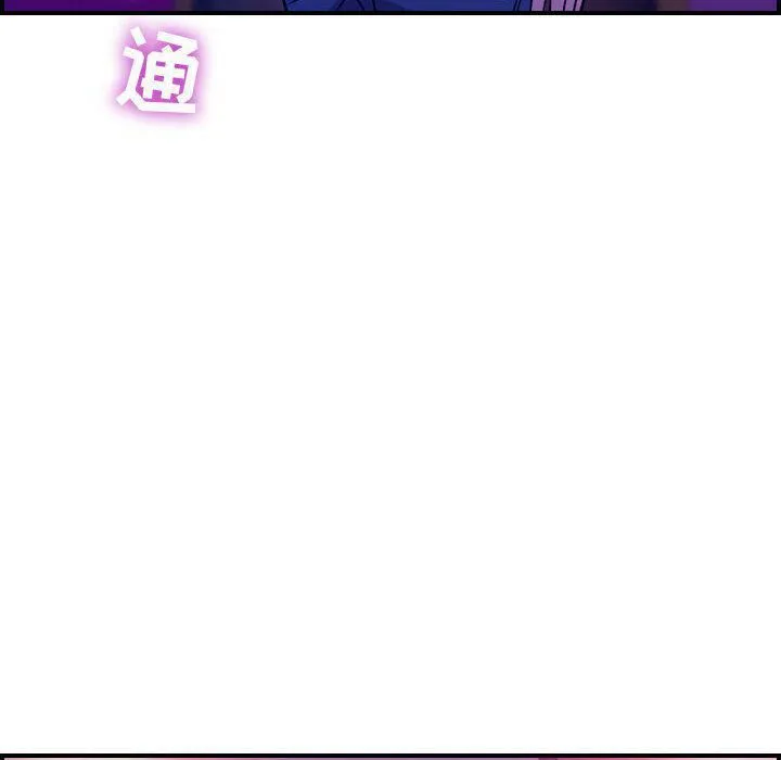 贪婪烈火 第4话 第140页