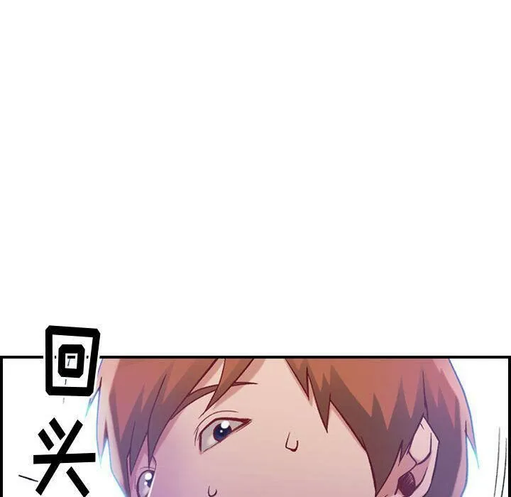 贪婪烈火 第4话 第135页
