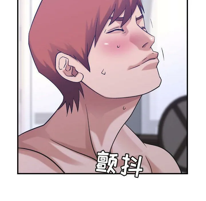 贪婪烈火 第27话 第69页
