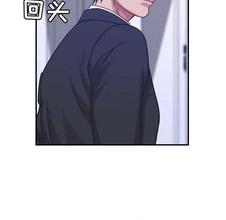 贪婪烈火 第27话 第94页