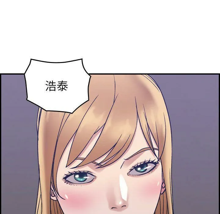 贪婪烈火 第27话 第85页