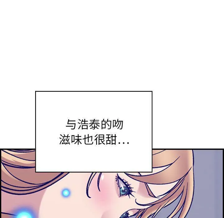 贪婪烈火 第27话 第36页