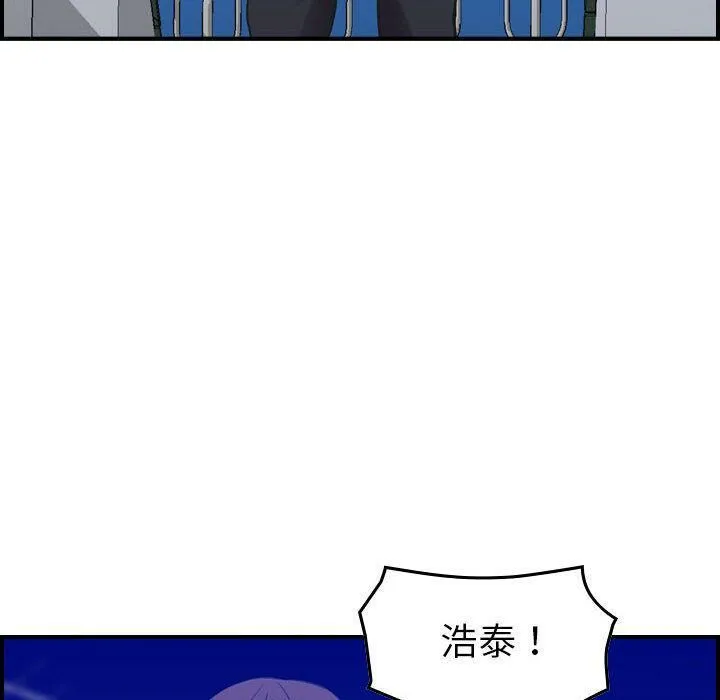 贪婪烈火 第27话 第113页