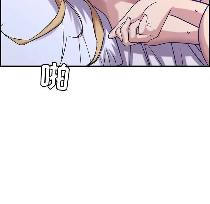 贪婪烈火 第27话 第62页