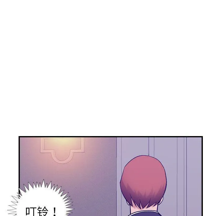 贪婪烈火 第27话 第20页