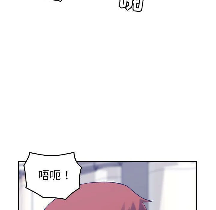 贪婪烈火 第27话 第68页