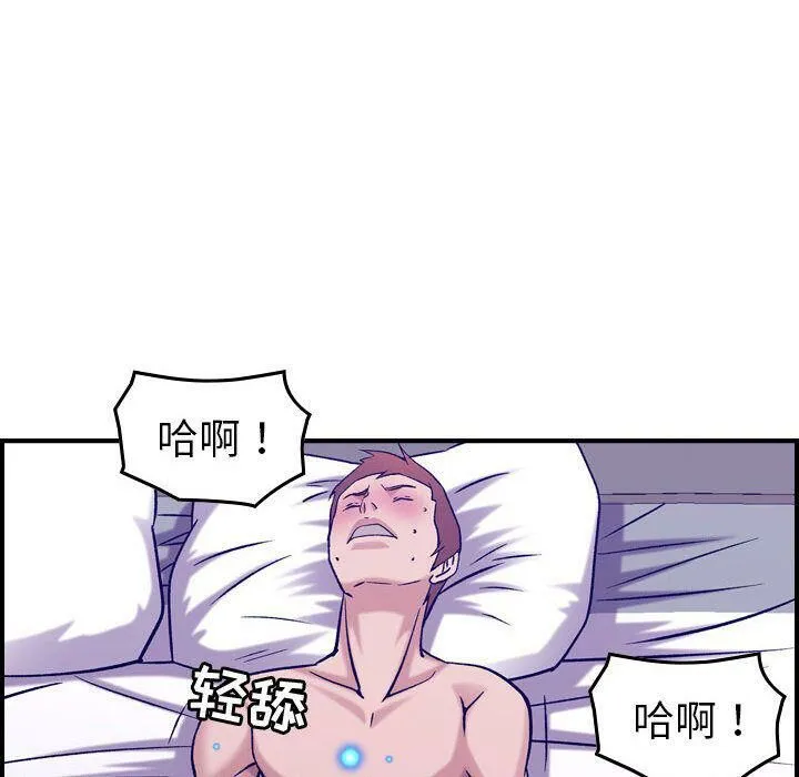 贪婪烈火 第27话 第38页